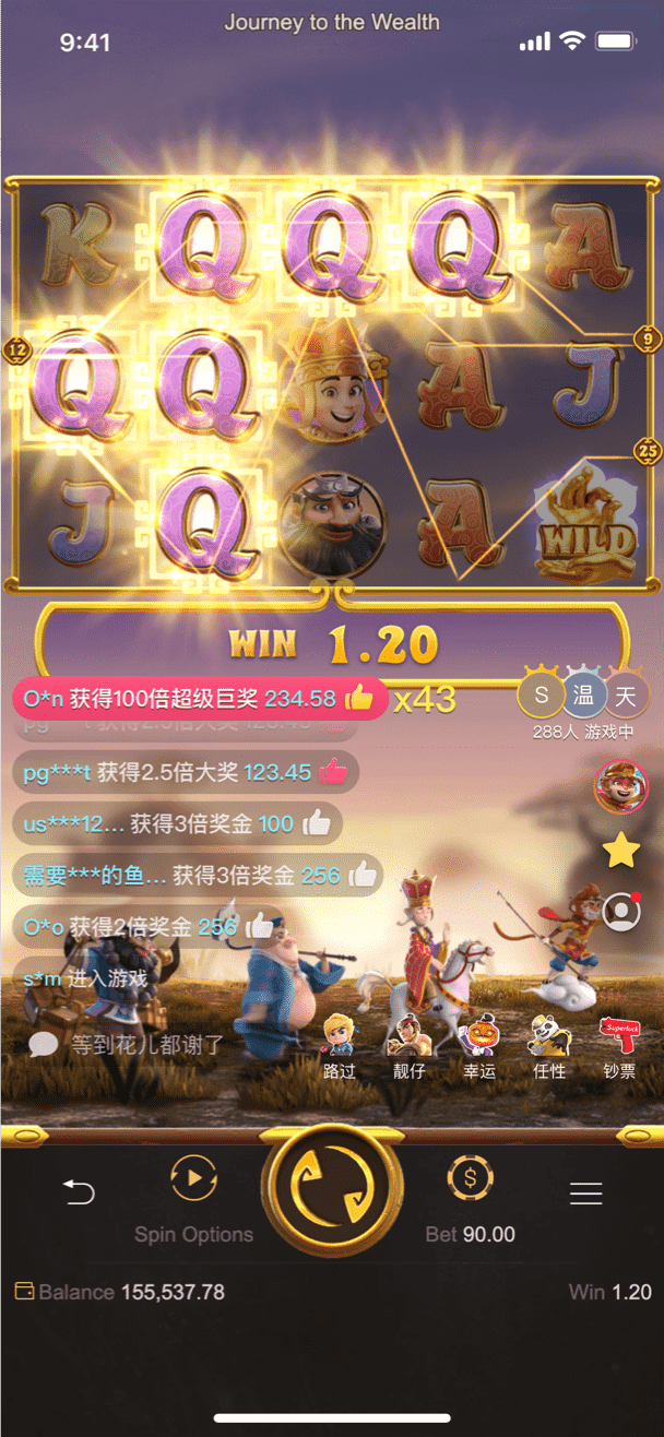 PG Soft mobile social game feature
